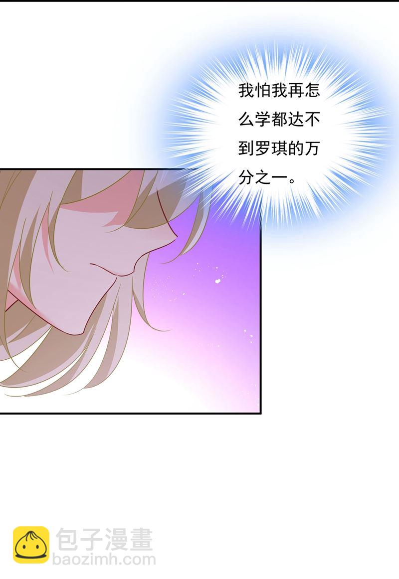 我怕少了我你会死！39
