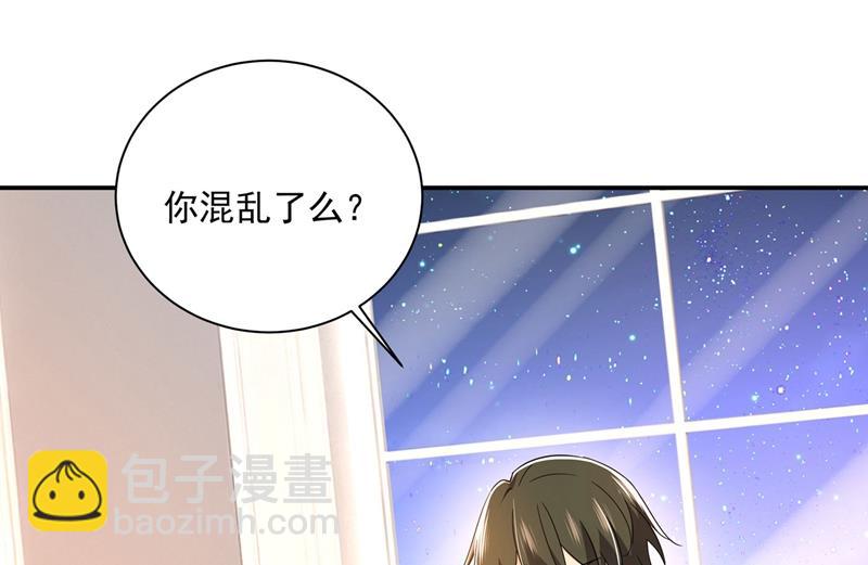 我怕少了我你会死！4