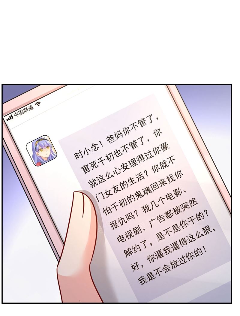 我怕少了我你会死！50
