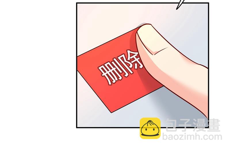 我怕少了我你会死！54