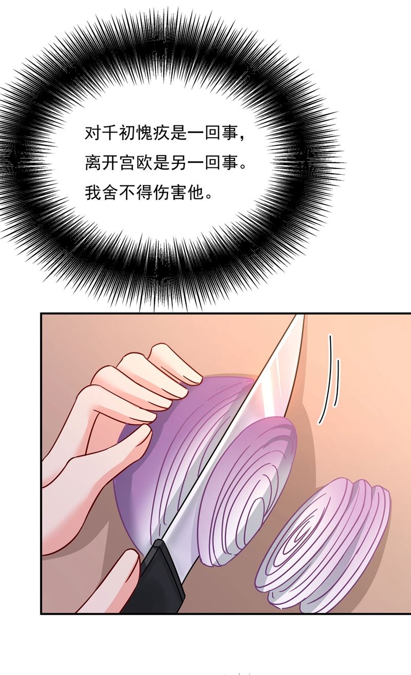 我怕少了我你会死！55