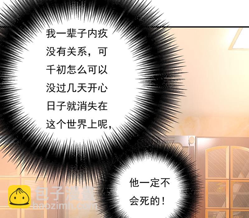 我怕少了我你会死！57