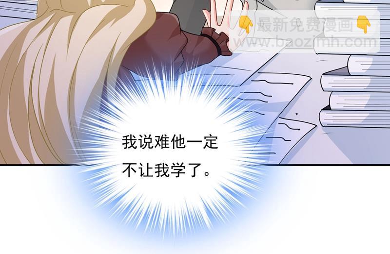 我怕少了我你会死！6