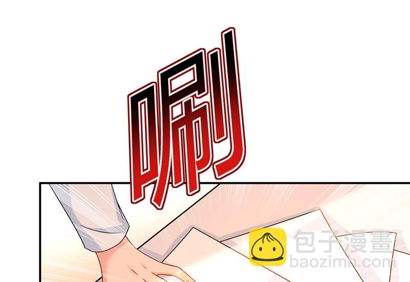 我怕少了我你会死！64