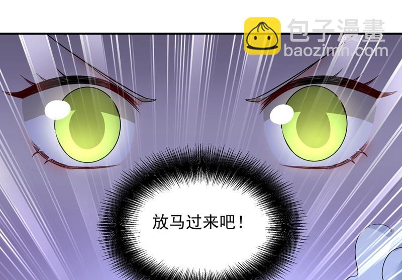 我怕少了我你会死！67