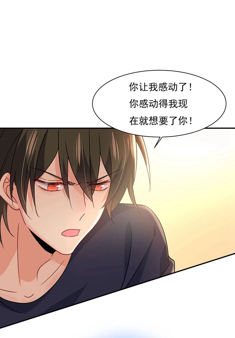 做宫欧的情人？0