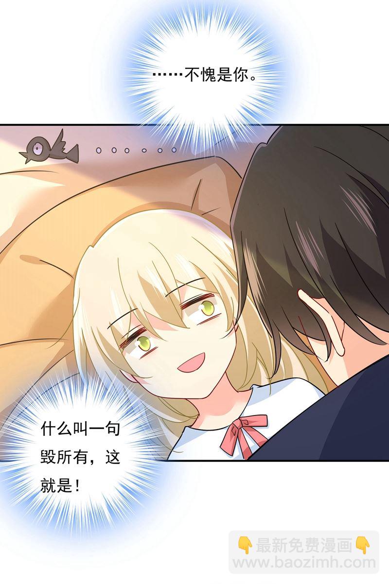 做宫欧的情人？1
