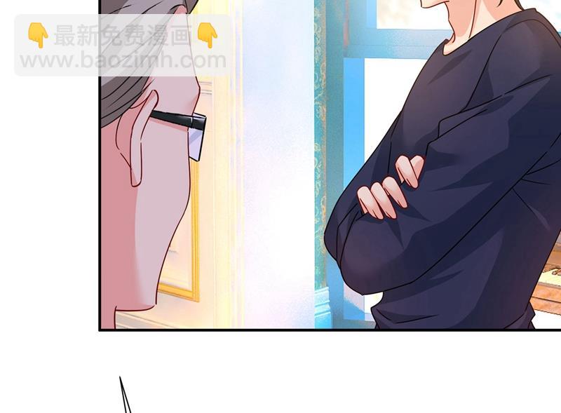 做宫欧的情人？10