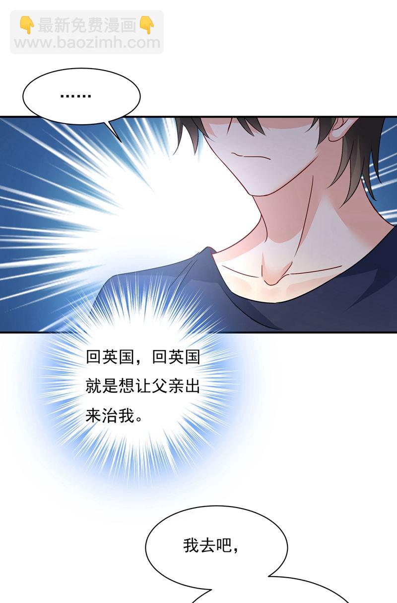 做宫欧的情人？12