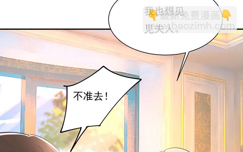 做宫欧的情人？13