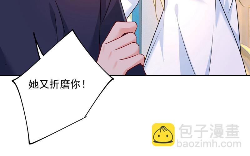 做宫欧的情人？15