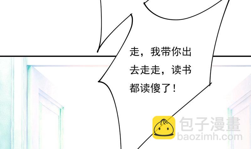 做宫欧的情人？17