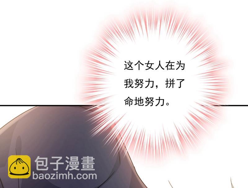 做宫欧的情人？2