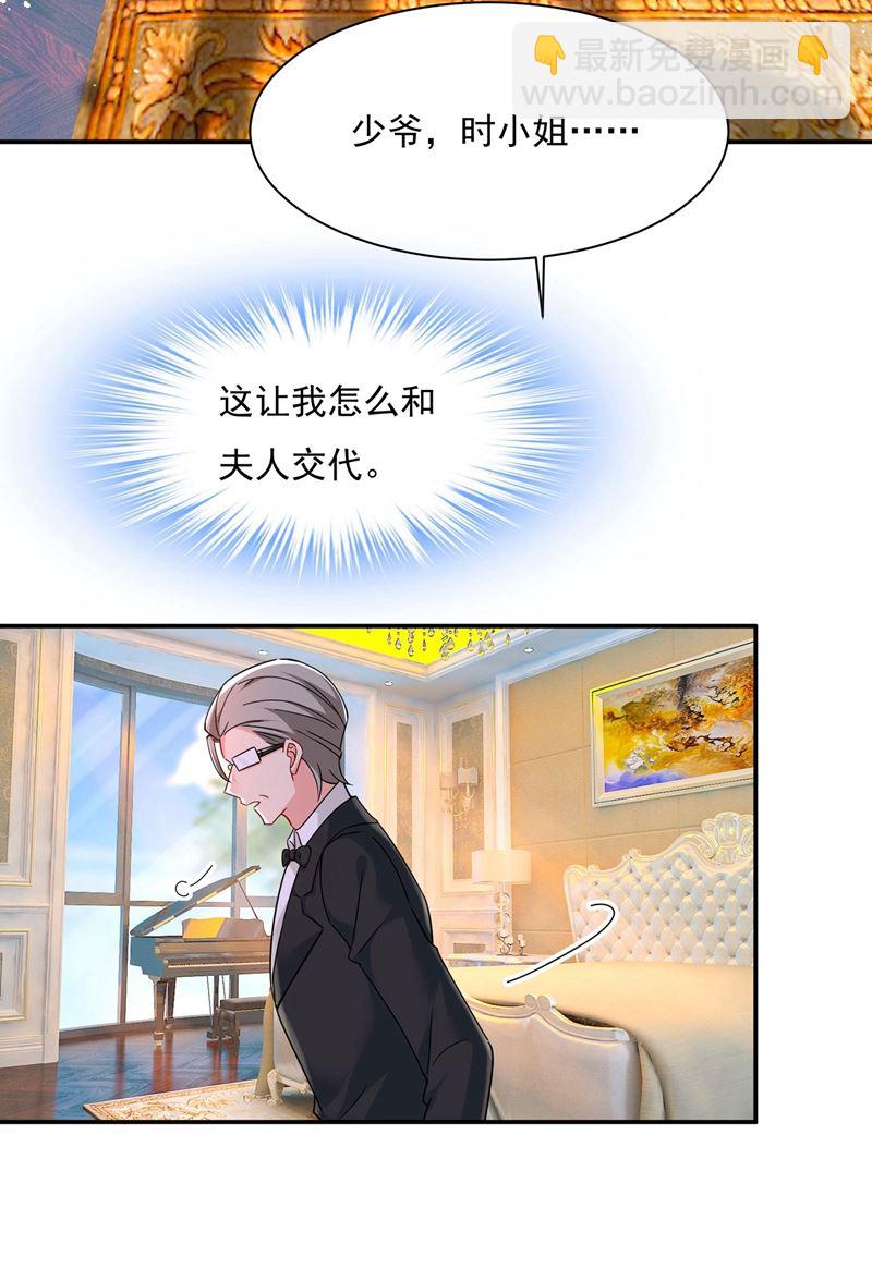 做宫欧的情人？20