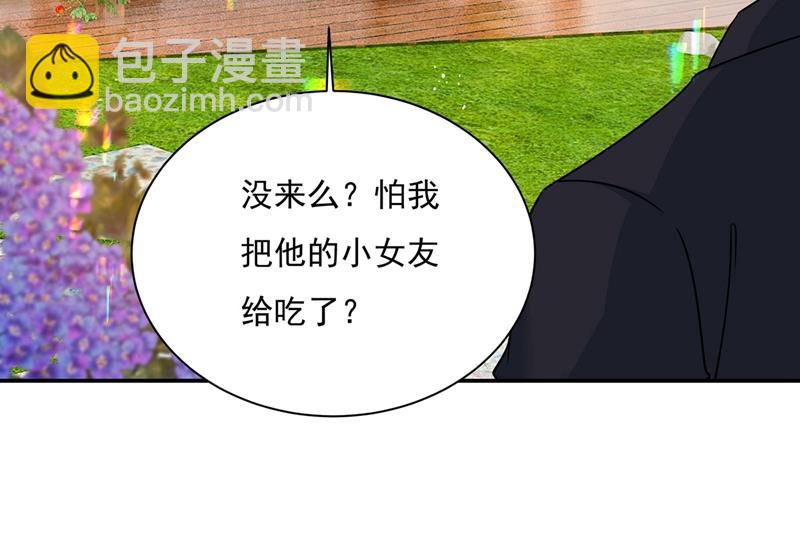 做宫欧的情人？23