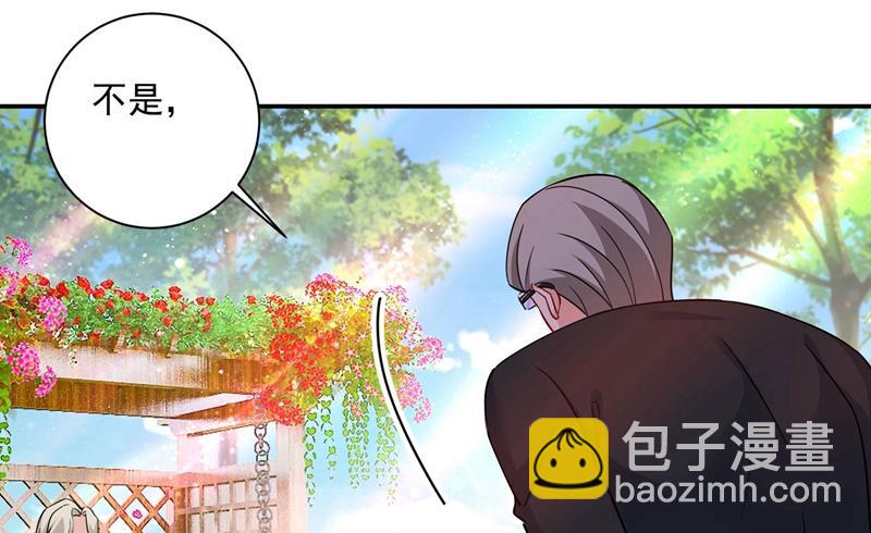 做宫欧的情人？24
