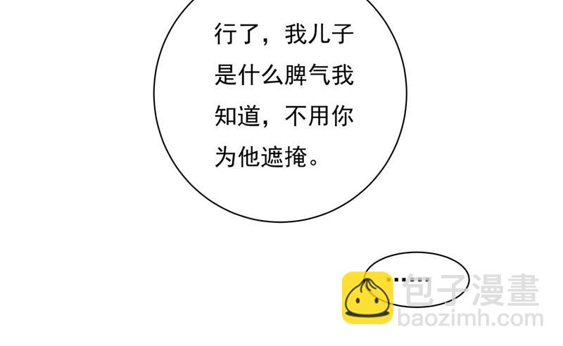 做宫欧的情人？26