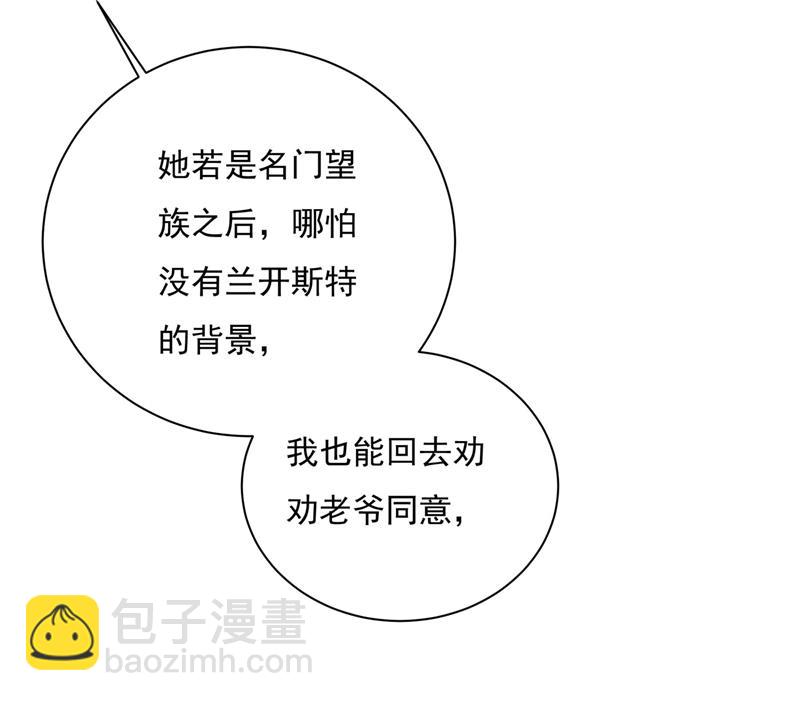 做宫欧的情人？31