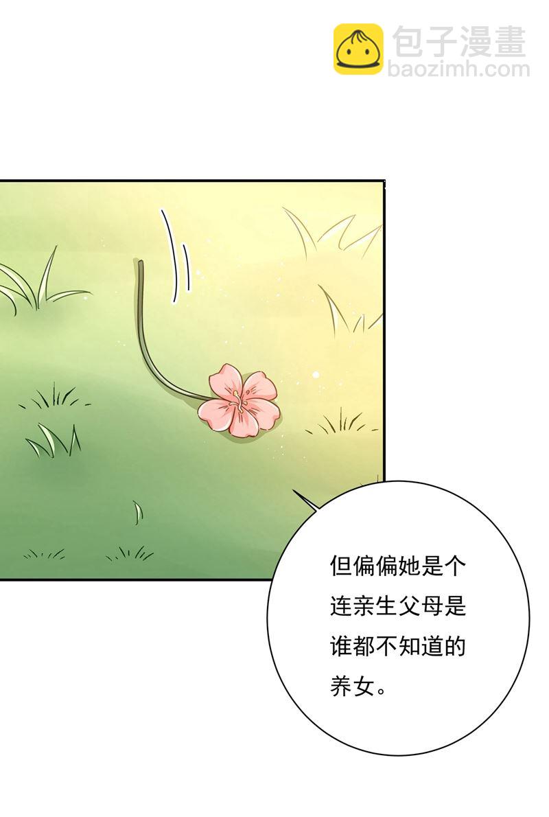做宫欧的情人？32