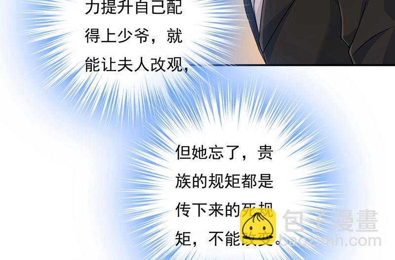 做宫欧的情人？34
