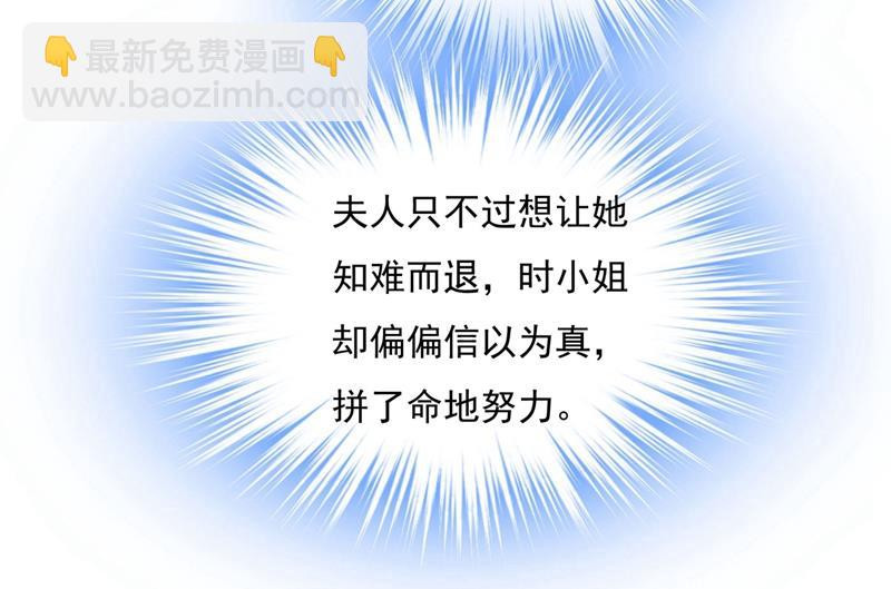做宫欧的情人？35