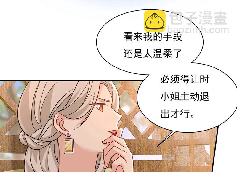 做宫欧的情人？36