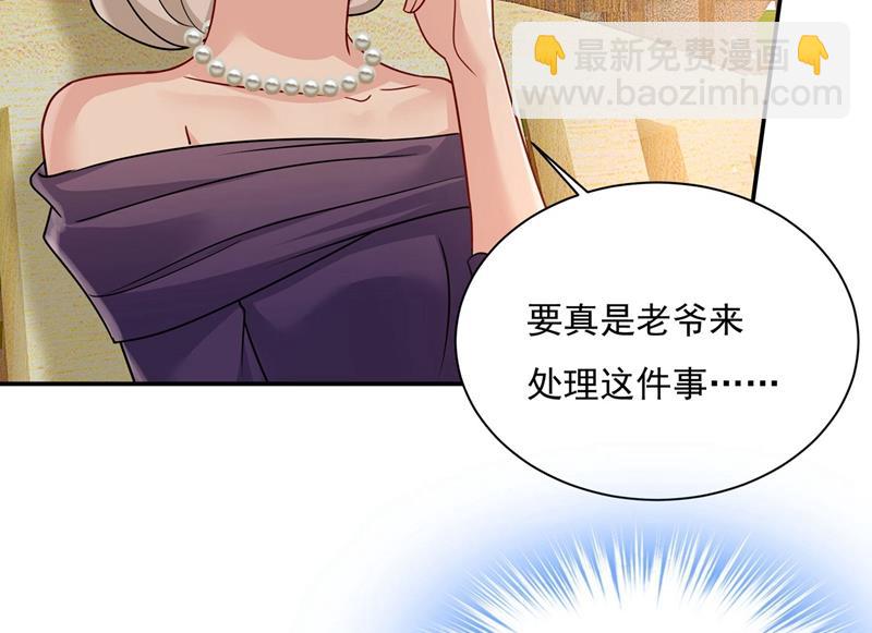 做宫欧的情人？37