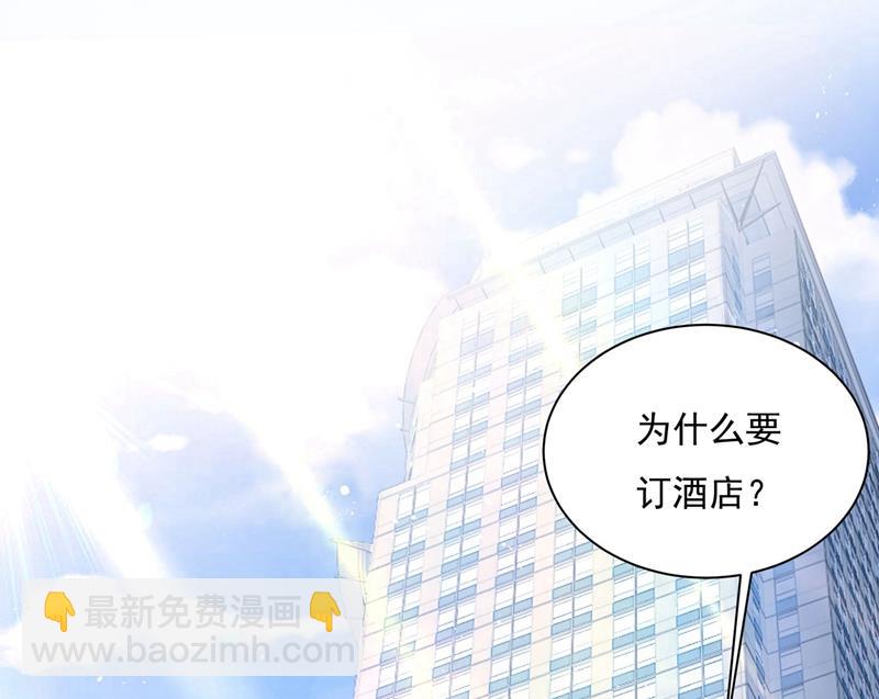 做宫欧的情人？41