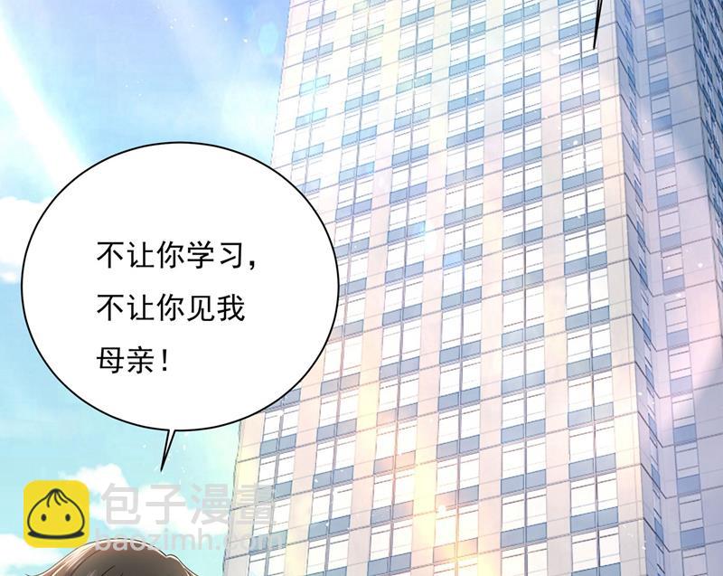 做宫欧的情人？42