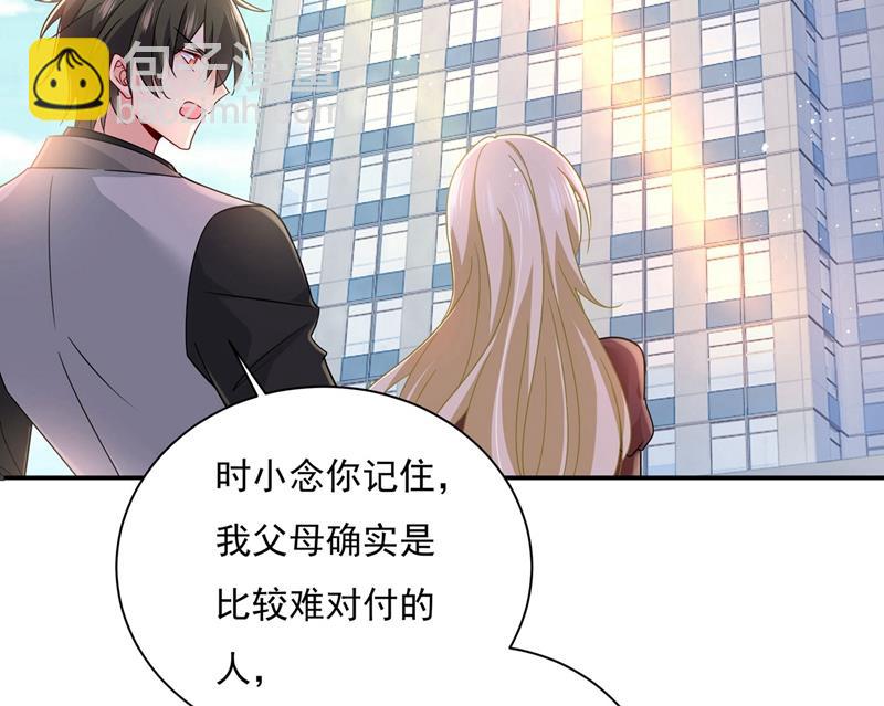 做宫欧的情人？43