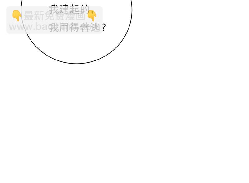 做宫欧的情人？51