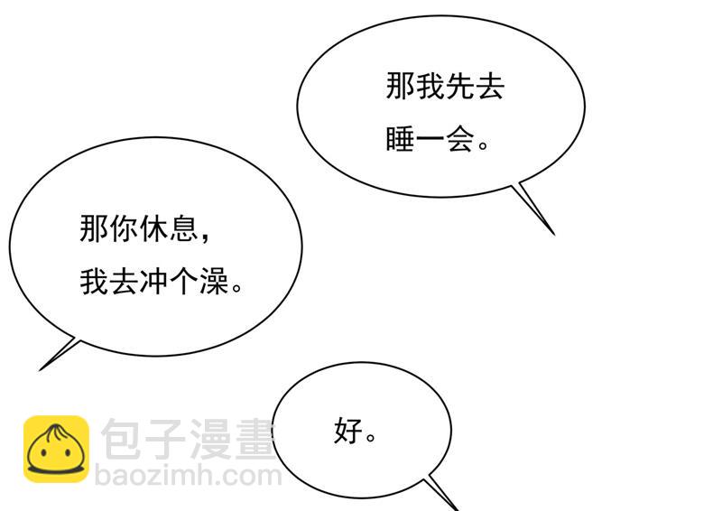 做宫欧的情人？52