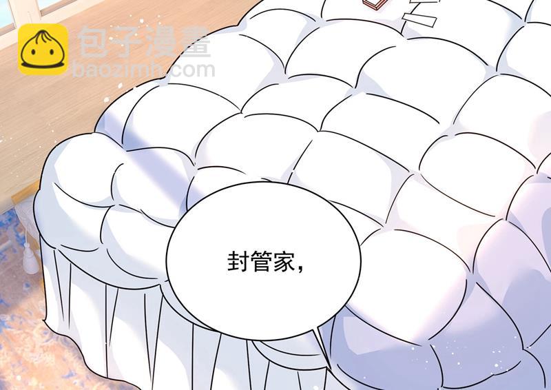 做宫欧的情人？54