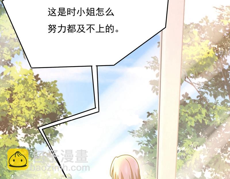 做宫欧的情人？60