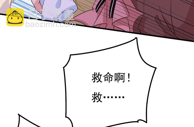 救救我……宫欧11