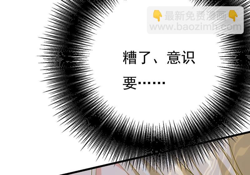 救救我……宫欧16