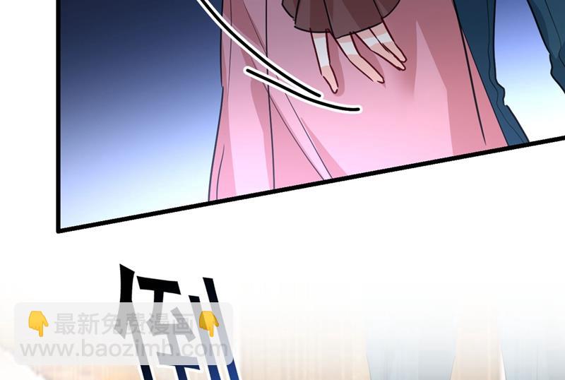 救救我……宫欧19