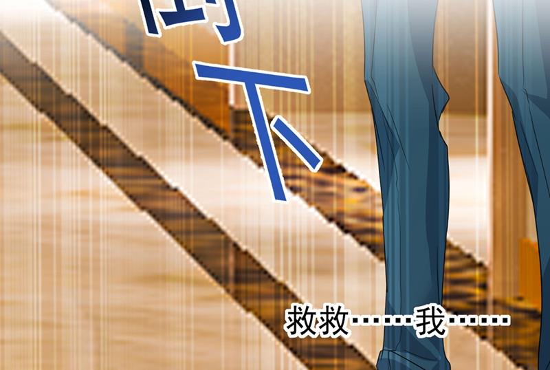 救救我……宫欧20