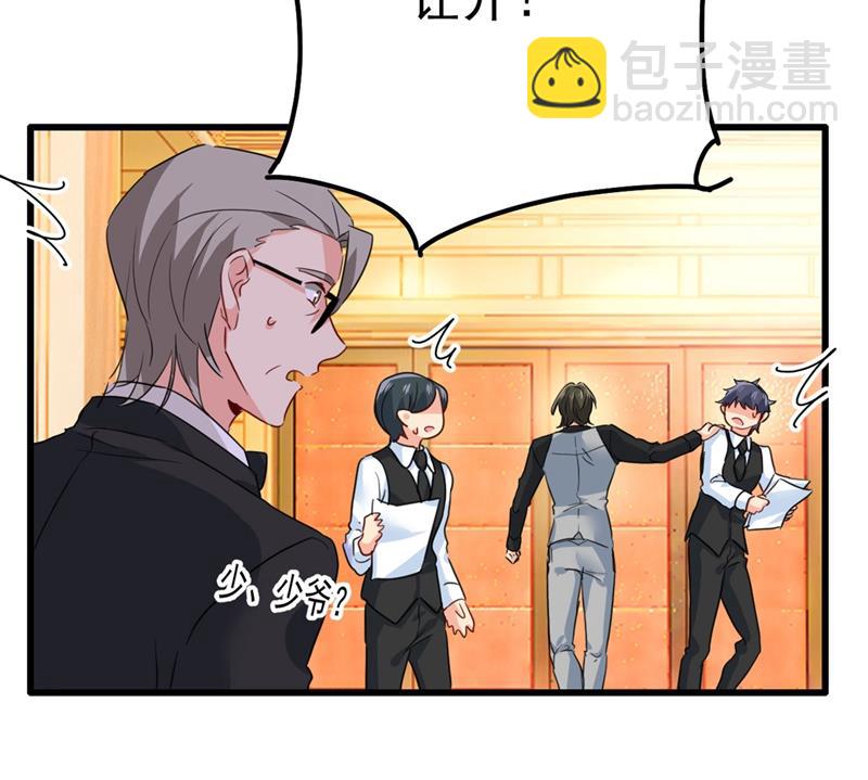 救救我……宫欧29