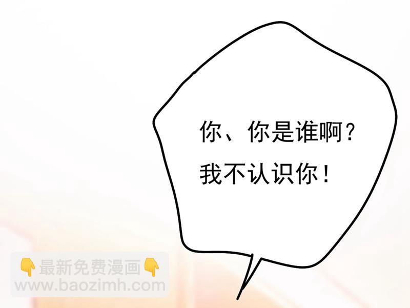 救救我……宫欧3