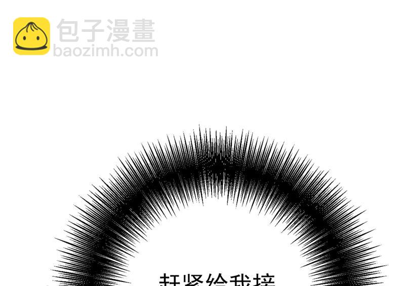 救救我……宫欧38