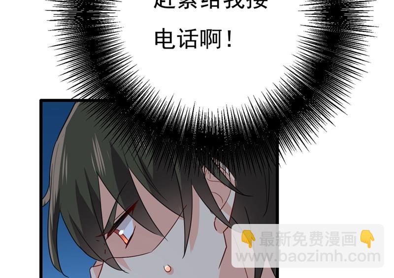 救救我……宫欧39