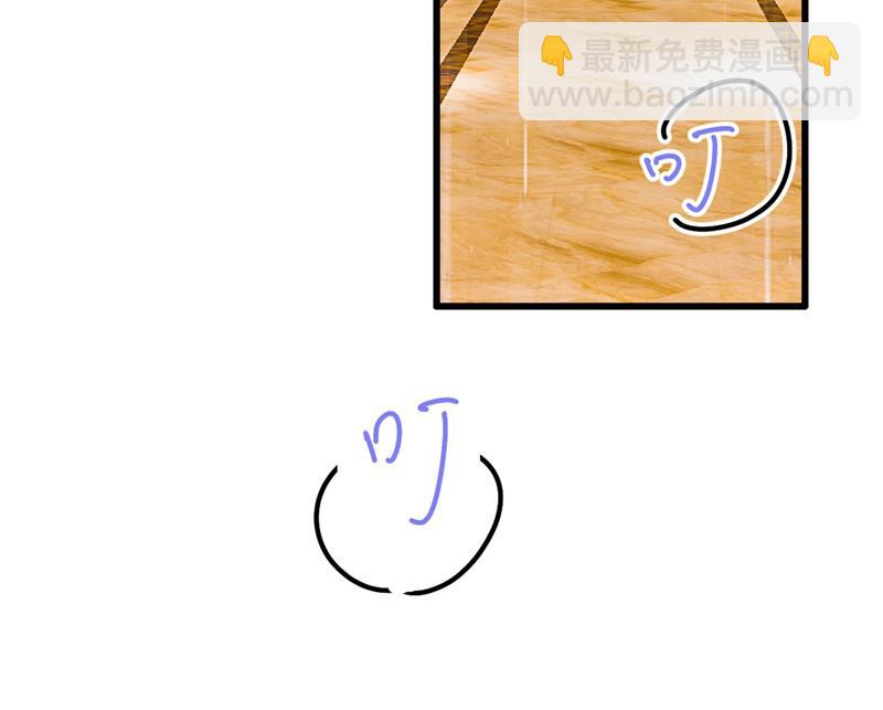 救救我……宫欧46