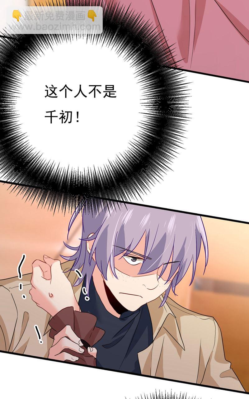 救救我……宫欧6