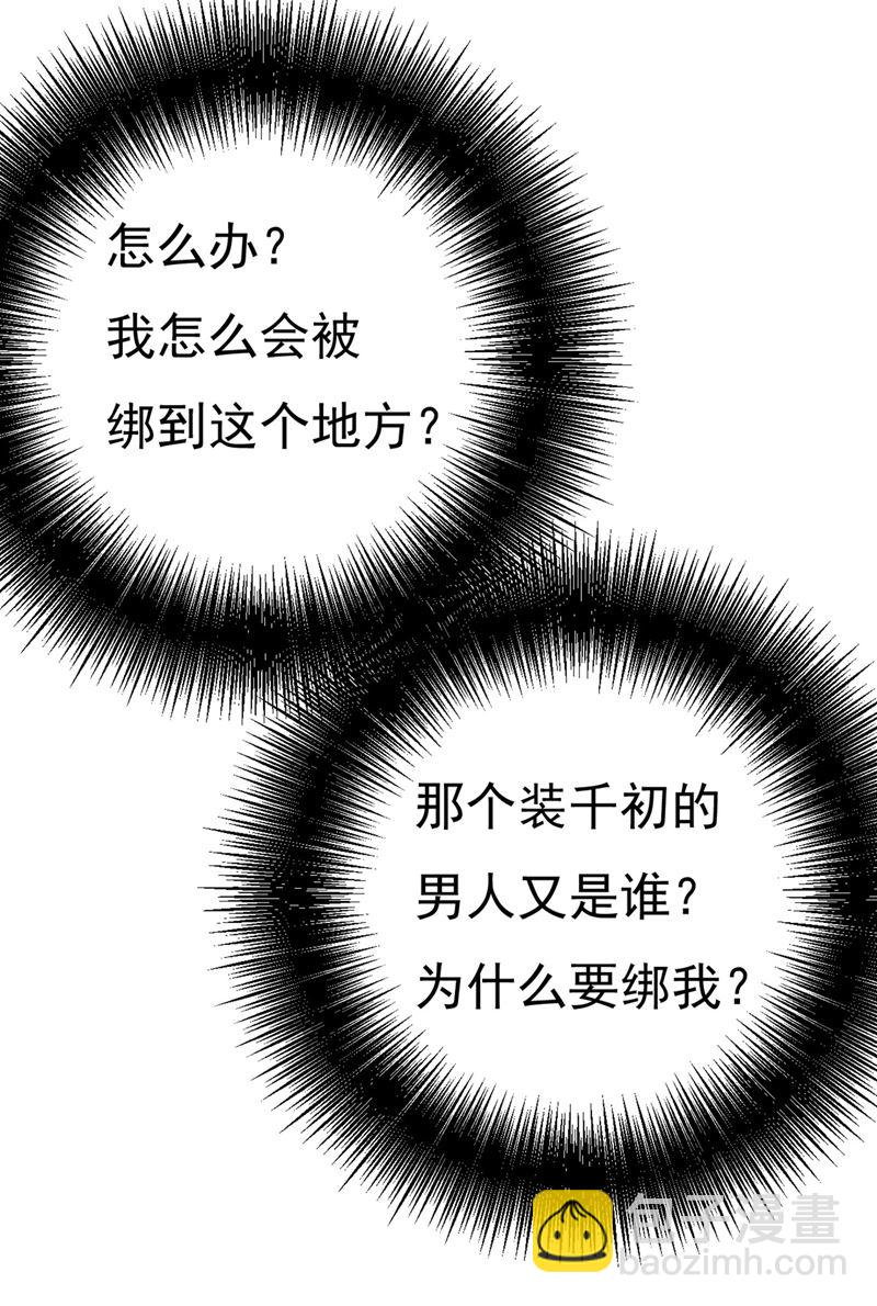 救救我……宫欧68