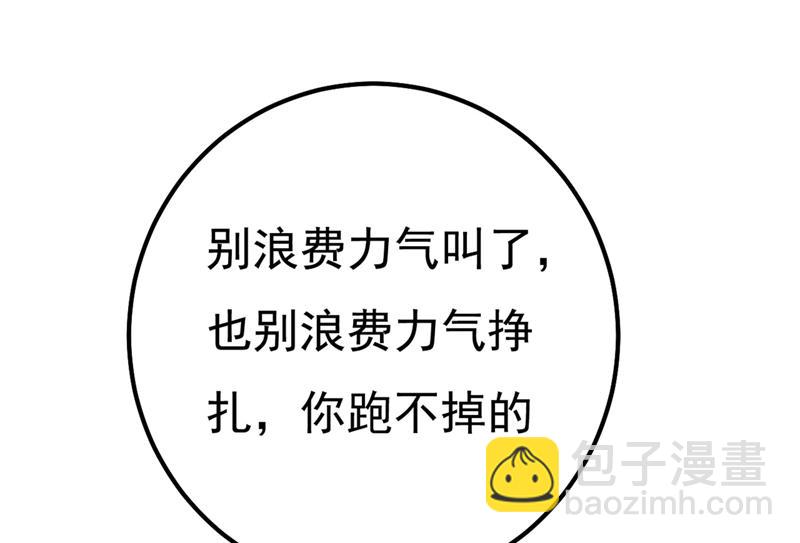 救救我……宫欧75