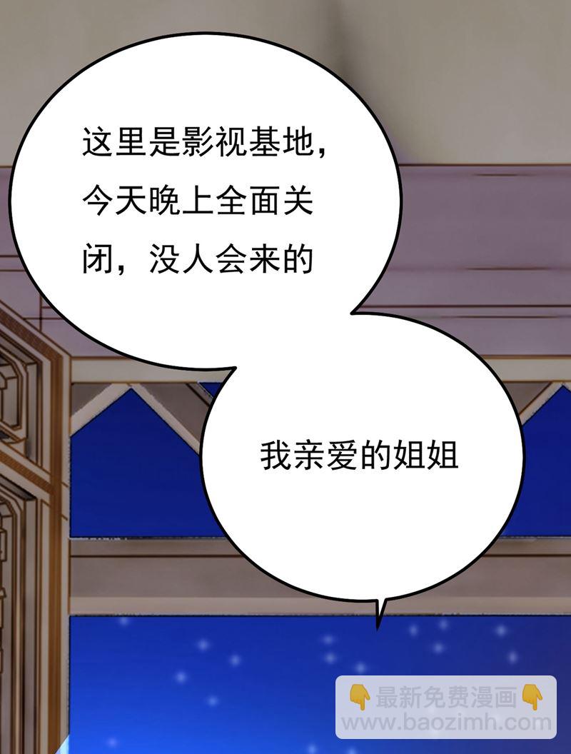 救救我……宫欧78