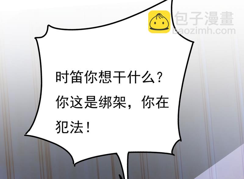 救救我……宫欧83