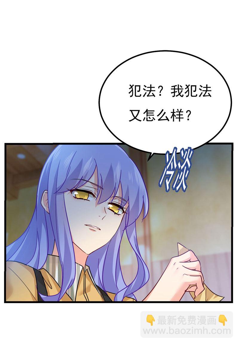 救救我……宫欧86