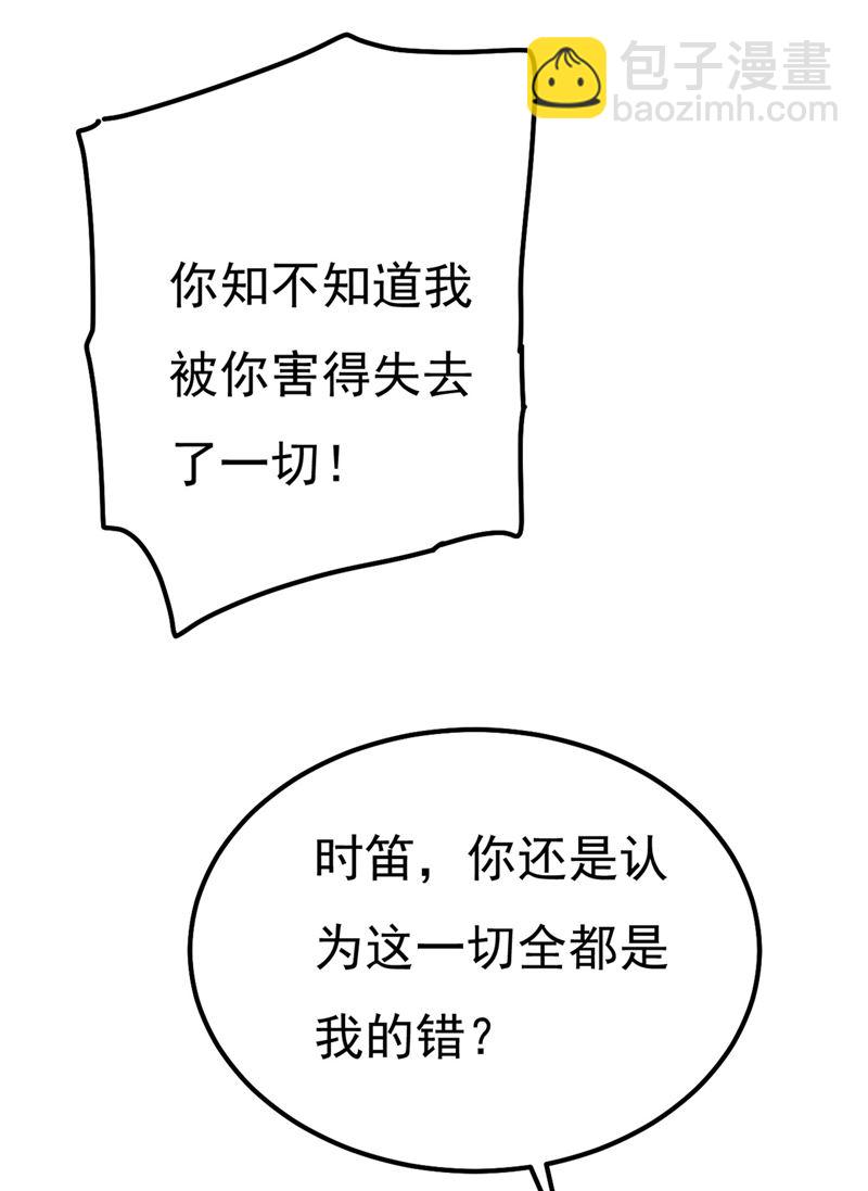 是我先喜欢千初的1